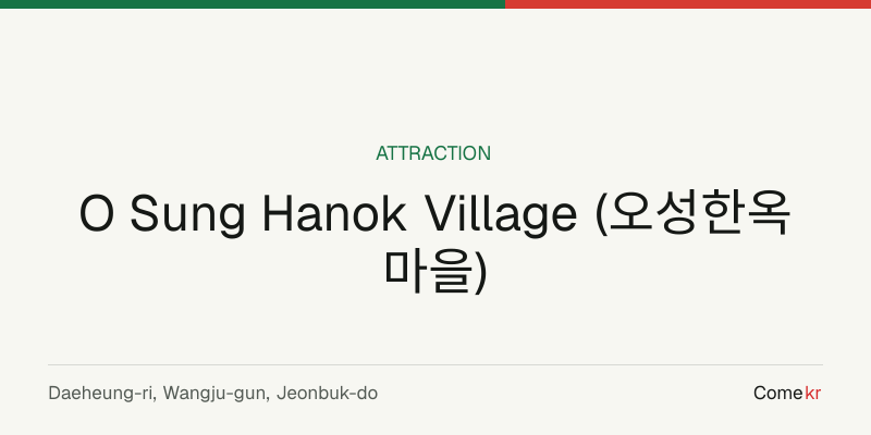 O Sung Hanok Village (오성한옥마을) travel guide