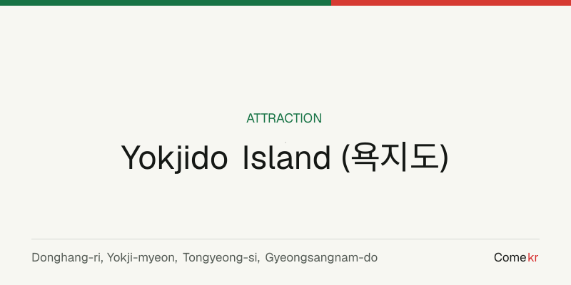 Yokjido Island (욕지도) travel guide
