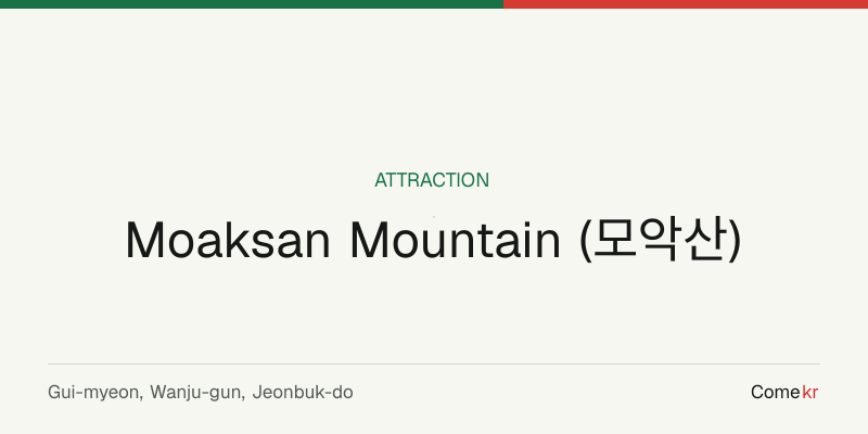 Moaksan Mountain (모악산) travel guide