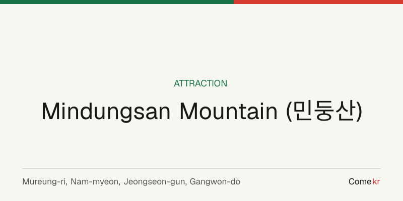 Mindungsan Mountain (민둥산) travel guide