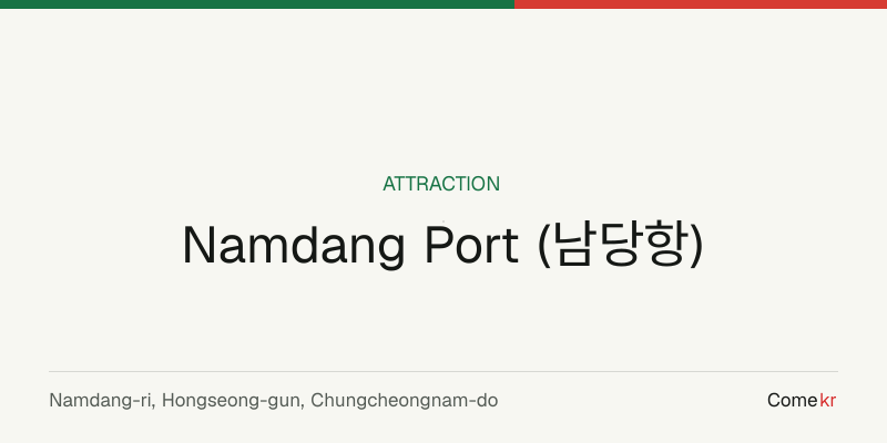 Namdang Port (남당항) travel guide