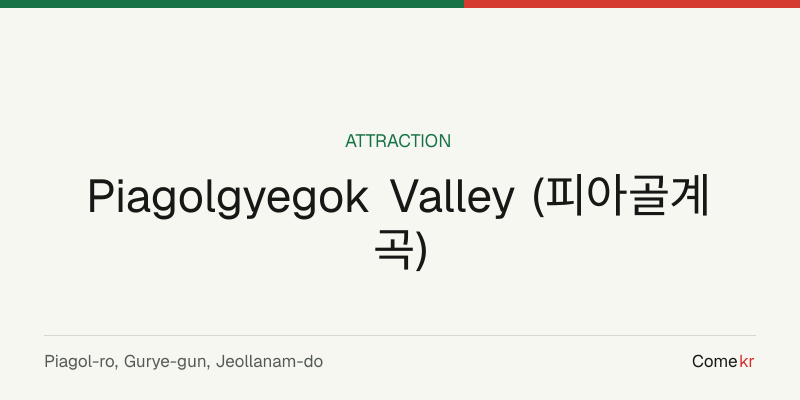 Piagolgyegok Valley (피아골계곡) travel guide