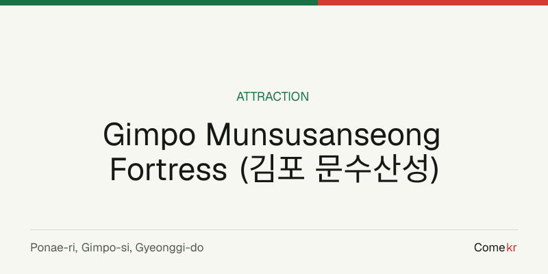 Gimpo Munsusanseong Fortress (김포 문수산성) travel guide