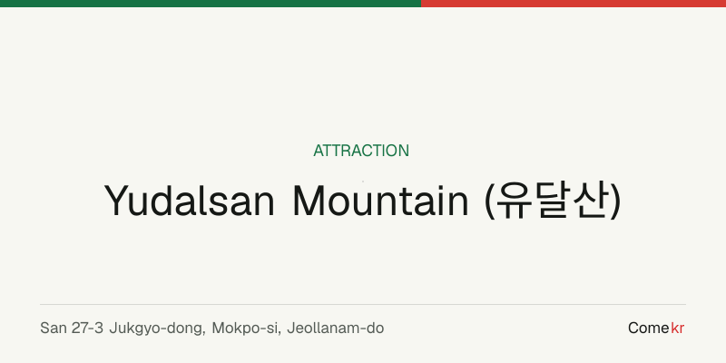 Yudalsan Mountain (유달산) travel guide