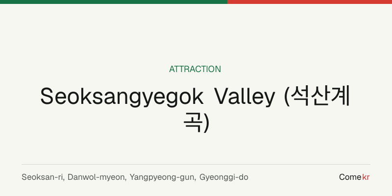 Seoksangyegok Valley (석산계곡) travel guide