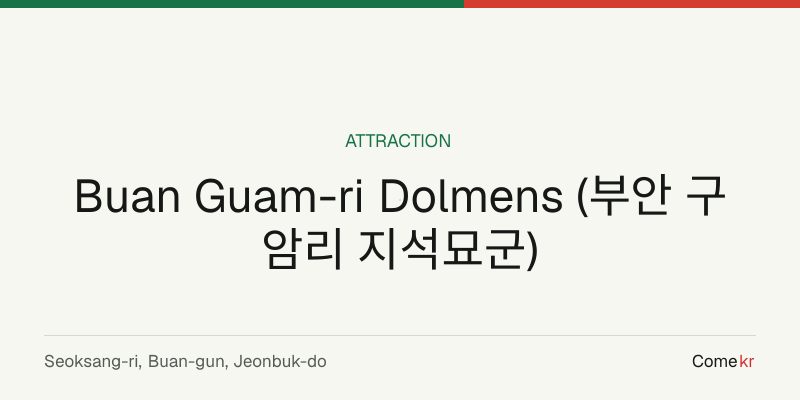 Buan Guam-ri Dolmens (부안 구암리 지석묘군) travel guide