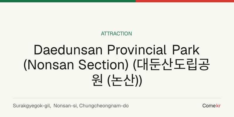 Daedunsan Provincial Park (Nonsan Section) (대둔산도립공원 (논산)) travel guide