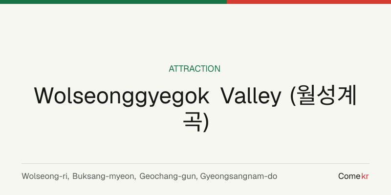 Wolseonggyegok Valley (월성계곡) travel guide