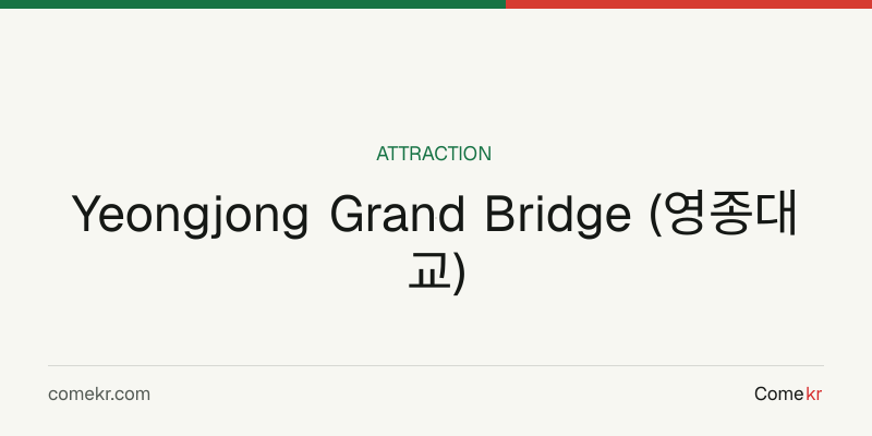 Yeongjong Grand Bridge (영종대교) travel guide