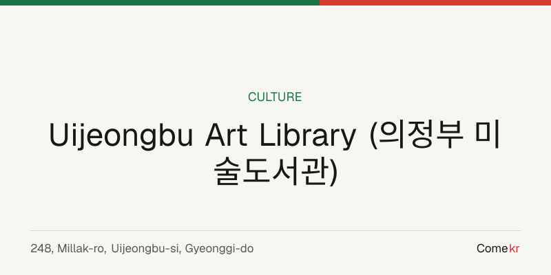Uijeongbu Art Library (의정부 미술도서관) travel guide