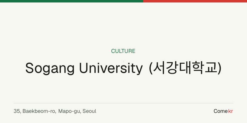 Sogang University (서강대학교) travel guide