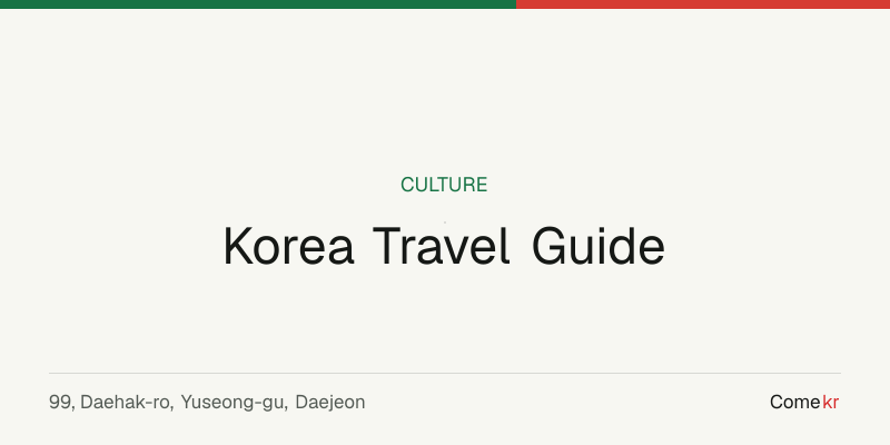 Jeongsimhwa Hall of Jeongsimhwa International Cultural Center at Chungnam National University (충남대학교 정심화국제문화회관) travel guide