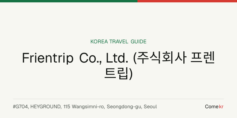 Frientrip Co., Ltd. (주식회사 프렌트립) travel guide