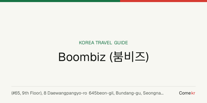 Boombiz (붐비즈) travel guide