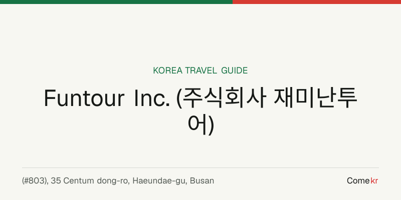 Funtour Inc. (주식회사 재미난투어) travel guide