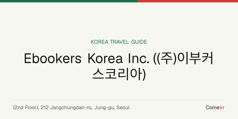Ebookers Korea Inc. ((주)이부커스코리아) travel guide