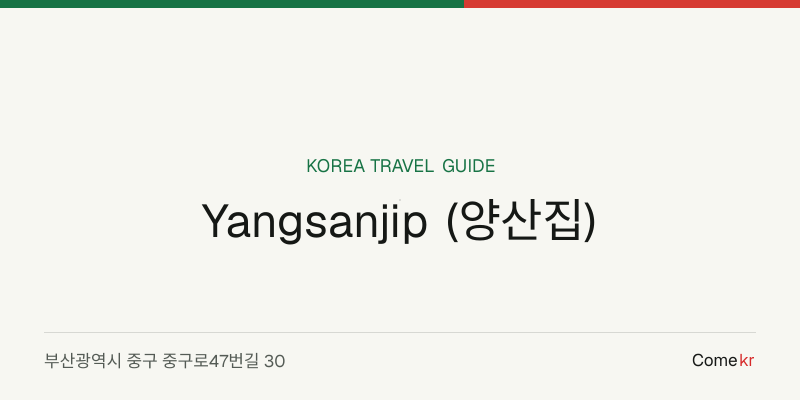 Yangsanjip (양산집) travel guide