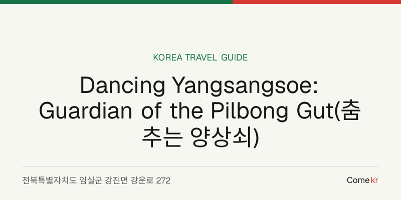Dancing Yangsangsoe: Guardian of the Pilbong Gut(춤추는 양상쇠) travel guide