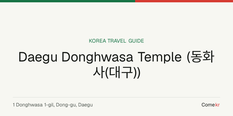 Daegu Donghwasa Temple (동화사(대구)) travel guide