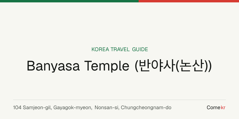 Banyasa Temple (반야사(논산)) travel guide