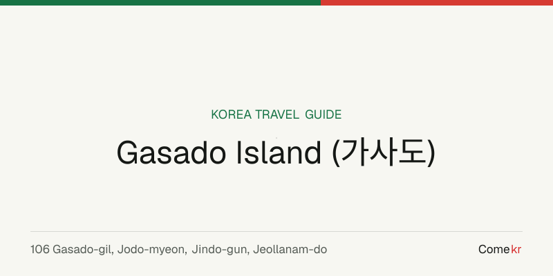 Gasado Island (가사도) travel guide
