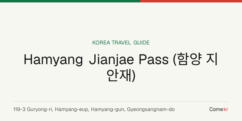 Hamyang Jianjae Pass (함양 지안재) travel guide