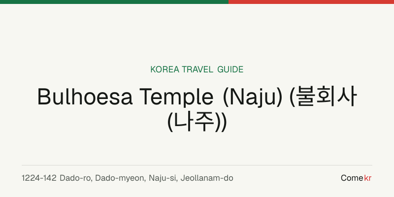Bulhoesa Temple (Naju) (불회사(나주)) travel guide