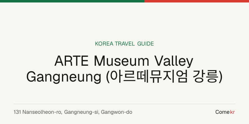ARTE Museum Valley Gangneung (아르떼뮤지엄 강릉) travel guide