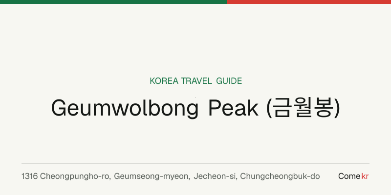 Geumwolbong Peak (금월봉) travel guide