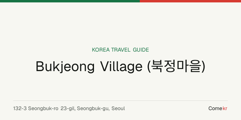 Bukjeong Village (북정마을) travel guide