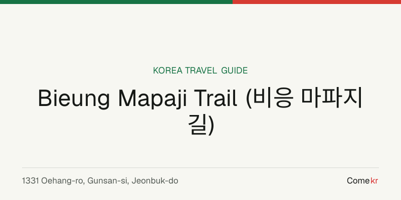 Bieung Mapaji Trail (비응 마파지길) travel guide