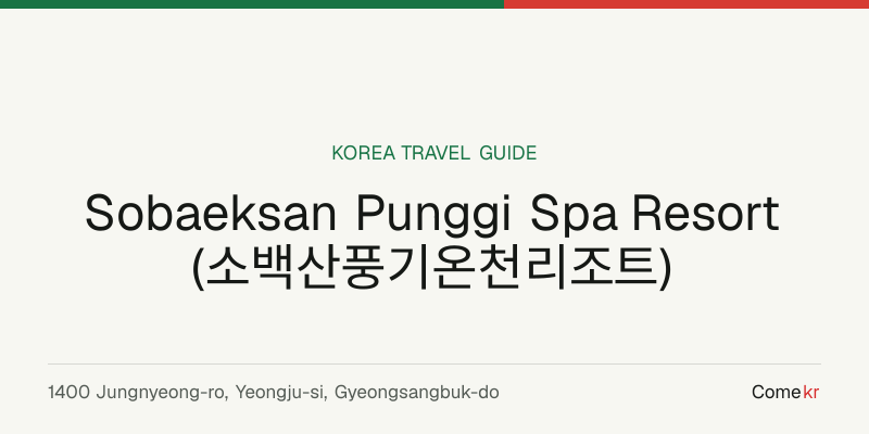 Sobaeksan Punggi Spa Resort (소백산풍기온천리조트) travel guide