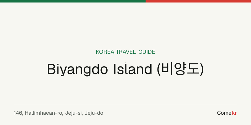 Biyangdo Island (비양도) travel guide