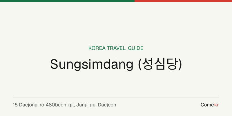 Sungsimdang (성심당) travel guide