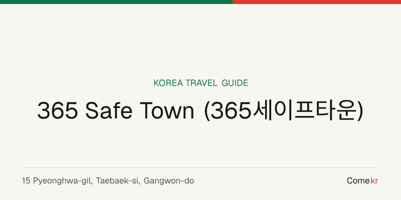 365 Safe Town (365세이프타운) travel guide