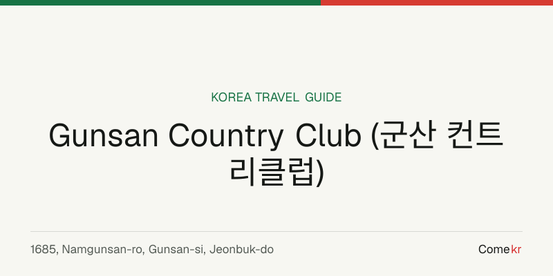 Gunsan Country Club (군산 컨트리클럽) travel guide