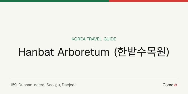 Hanbat Arboretum (한밭수목원) travel guide