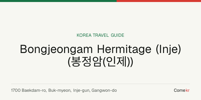 Bongjeongam Hermitage (Inje) (봉정암(인제)) travel guide