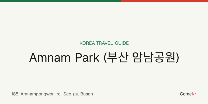 Amnam Park (부산 암남공원) travel guide