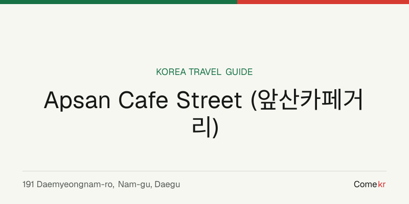 Apsan Cafe Street (앞산카페거리) travel guide