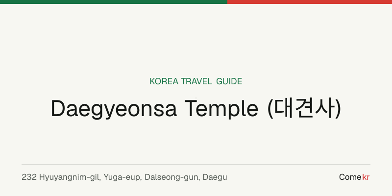 Daegyeonsa Temple (대견사) travel guide