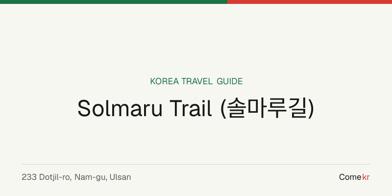 Solmaru Trail (솔마루길) travel guide