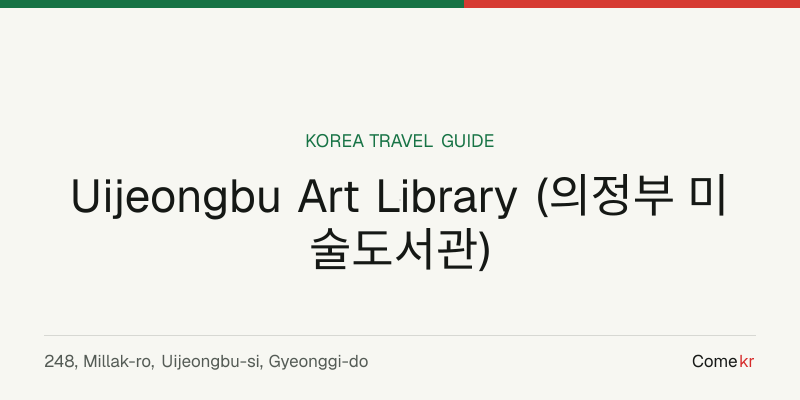 Uijeongbu Art Library (의정부 미술도서관) travel guide