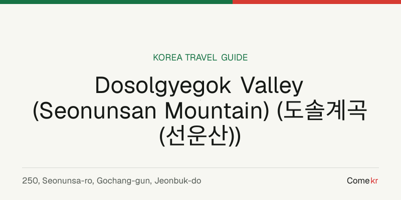 Dosolgyegok Valley (Seonunsan Mountain) (도솔계곡 (선운산)) travel guide