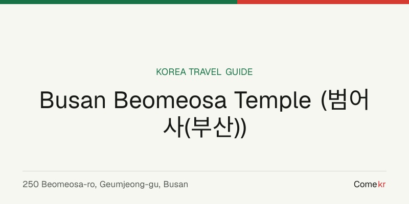 Busan Beomeosa Temple (범어사(부산)) travel guide