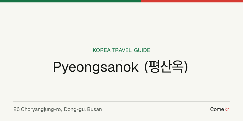 Pyeongsanok (평산옥) travel guide