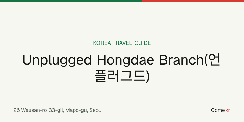 Unplugged Hongdae Branch(언플러그드) travel guide