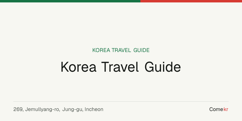 The Story Course of the Historical and Cultural Street of the Open Trade Port - 1 hr course ([인천 개항 누리길] 1시간 코스) travel guide