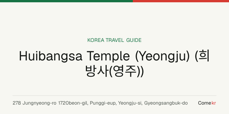 Huibangsa Temple (Yeongju) (희방사(영주)) travel guide