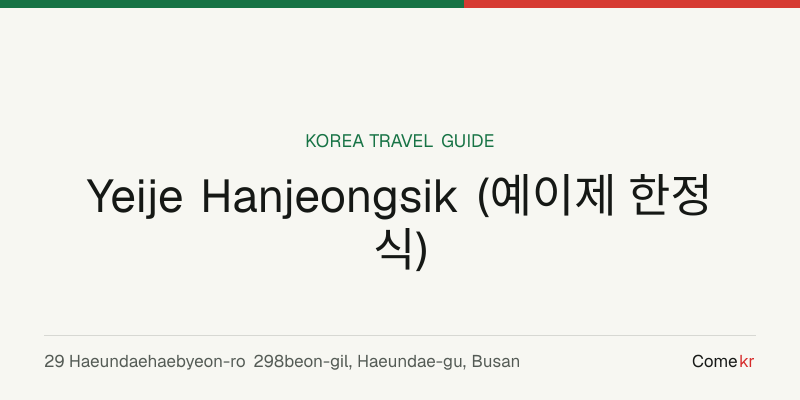 Yeije Hanjeongsik (예이제 한정식) travel guide